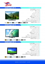 حمل دریایی کانتینری و محمولات فله و چارترینگ کشتی از طریق دریای خزر